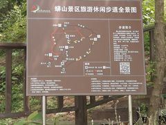 -北京十三陵国家森林公园蟒山景区