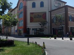 -ONLY(花乡奥特莱斯店)