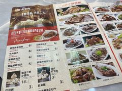 -张包铺(道外店)