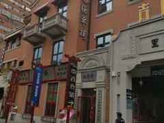 -吉庆街美食广场