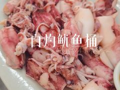 -老三鱼仔店