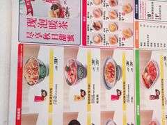 -吉野家(秀谷店)