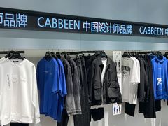 -cabbeen(茂业天地店)