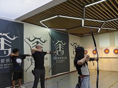 -弓舍射箭俱乐部(高新总店)