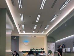 -米仓食堂(凯德广场店)