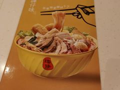 -谭仔米线(皇庭广场店)