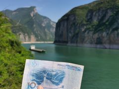 -白帝城·瞿塘峡景区