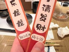 -乌君·酒场·炭火烧鸟(侨城坊店)