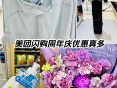 -山姆会员商店(亦庄创意生活广场店)