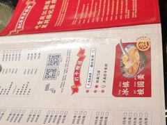 -杨记隆府(南坪店)