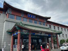 -中国中医科学院西苑医院(本部)