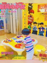 点击看大图 -KIDSLAND(北京蓝色港湾店)