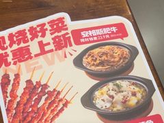 -李先生牛肉面大王(沈阳道义南大街店)