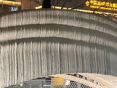 -智慧湾科创园