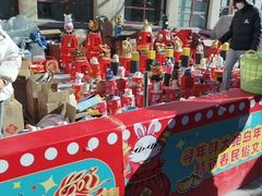 -上街里市集(悦喜客来广场店)