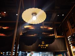 大堂-九锅一堂酸菜鱼(新南凯德直营店)