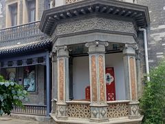 -卫鼎轩·曹公馆(鼓楼店)