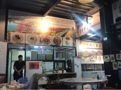 -官塘锋记鱼生·生腌·砂锅粥(牌坊街店)