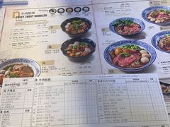 -通思密(CentralWorld Fl 3)