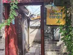 -VOYAGE COFFEE(北锣鼓巷店)