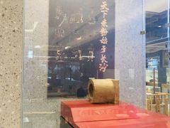 -易裕和·长沙米粉(竹塘西路店)