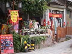 -黄埔古港