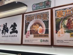 -和府捞面·大师店(上海漕宝路日月光店)