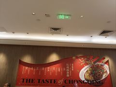 -遇见小面(凯德广场店)