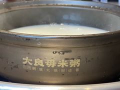 -大良毋米粥(锦龙路总店)