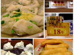 android_upload_pic-老盛兴·上海小笼汤包馆(武夷店)