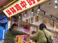 -嘉州鲜知味钵钵鸡(奎星楼店)