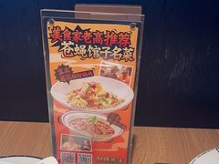 -太二酸菜鱼(天鹅湖万达店)