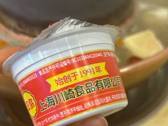 -月圆火锅(宁海东路二店)