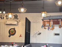 -安吉美渝石锅鱼(芜园西路店)