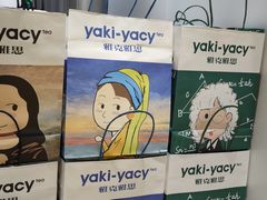 -雅克雅思(南湖东路店)