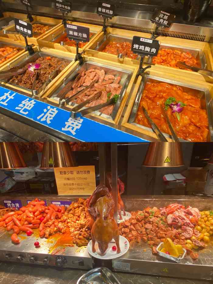 韩京海鲜烤肉自助料理(柯桥万达店)-"30号正式打响了5.