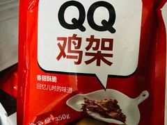 -申记串道(中街店)