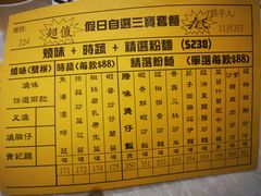 -凤城酒家(红磡店)