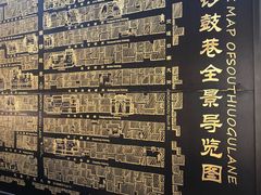 景点-南锣鼓巷