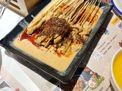 -叁宝烤肉• 西安烧烤(凤城十二路店)