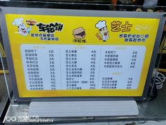 -大学城夜市大排档(凤栖路店)
