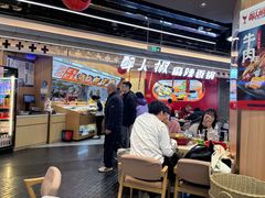 -醉人椒麻辣香锅(王府井喜悦店)
