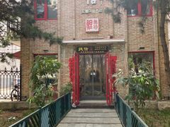 -捷信牛奶甜品世家(五道口店)