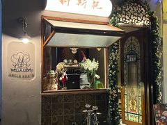 -Uncle Kosto科斯托·中东菜