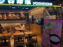 门面-吉野家(南昌铜锣湾店)