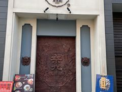 门面-奈九居酒屋(滨河大道店)