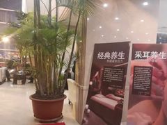 -百姓康洁洗浴中心