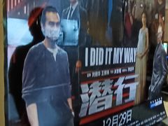 -万达影城(大明宫万达广场IMAX店)