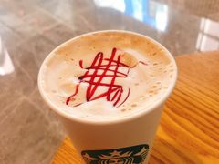 大杯红豆芝士红茶拿铁-星巴克(港汇1号办公楼店)