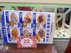 -日月永和中国餐饮名店(东湖店)